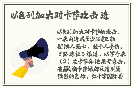 黑料吃瓜网最新登录地址